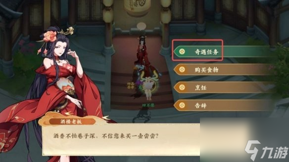 封神幻想世界65级奇遇任务攻略大全