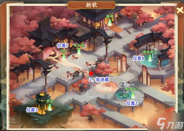 封神幻想世界42级奇遇任务地点有哪些-42级奇遇任务地点大全