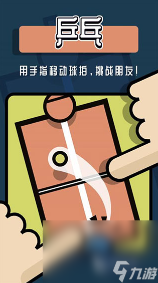 适合两个人玩的简单游戏下载推荐 2025热门的双人游戏盘点