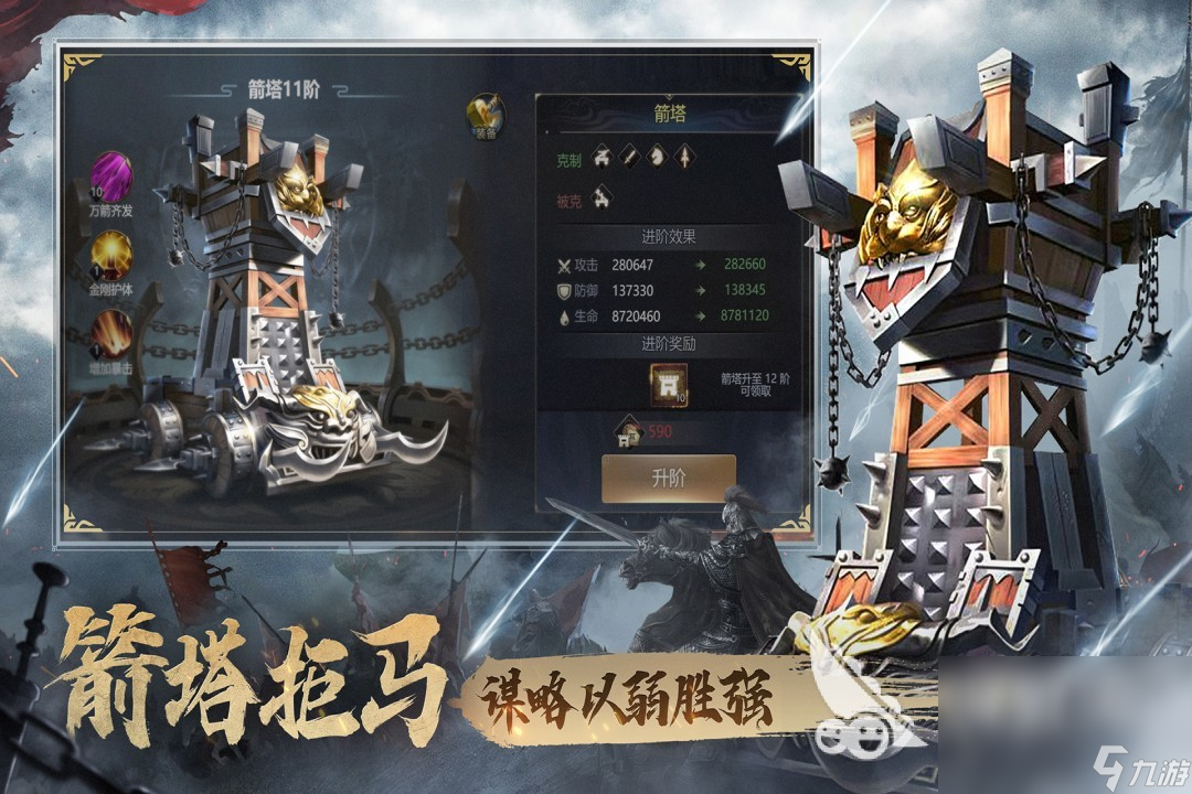 受欢迎的安卓策略手游分享 有意思的策略游戏介绍2025
