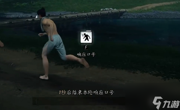 燕云十六声天泉特训抢发口号怎么操作