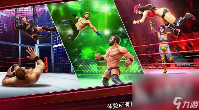 2025wwe摔跤游戏中文版有哪些 好玩的摔跤游戏大全