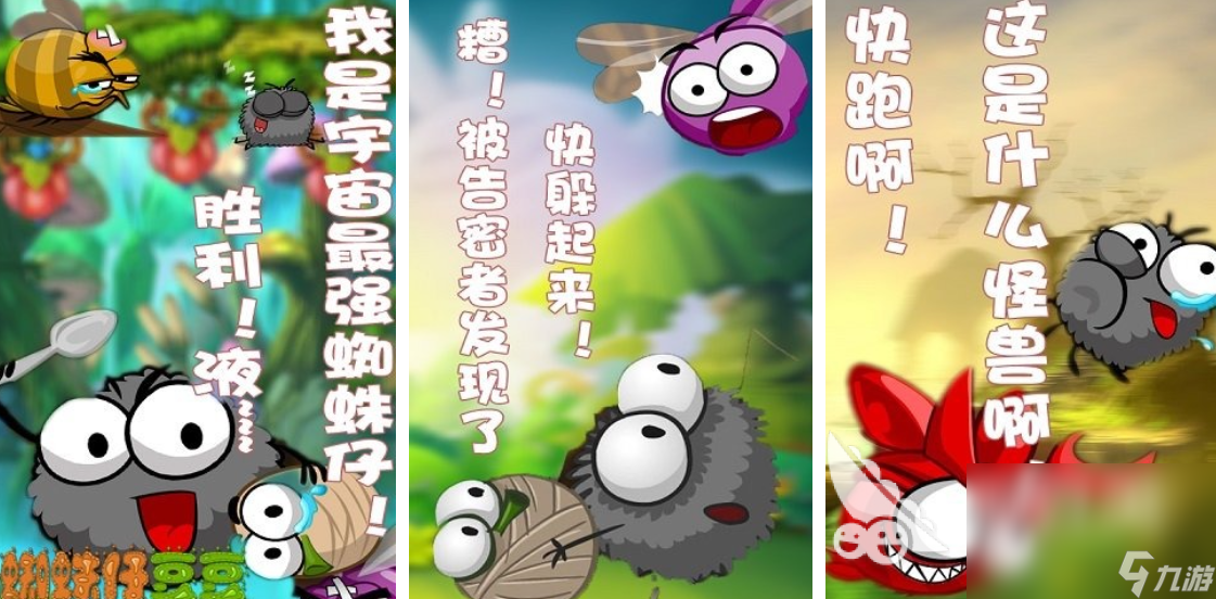 靠声音玩的游戏都有哪些 热门的语音类游戏推荐2025
