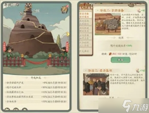 时光大爆炸新手怎么玩