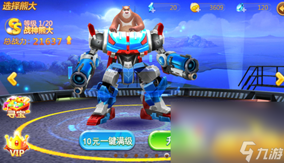 熊出没的游戏有哪些介绍2025 熊出没题材的游戏汇总