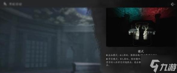 燕云十六聲古冢摸金怎么玩-古冢摸金玩法介紹