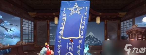陰陽(yáng)師1月神秘圖案怎么畫-1月神秘圖案畫法2025