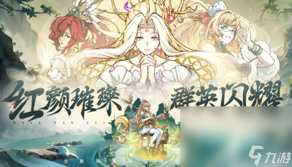 热门的卡牌构筑游戏有哪些 2025有意思的卡牌构筑手机游戏大全截图