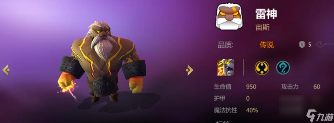 多多自走棋灵族法阵容搭配推荐（多多自走棋灵族法的强力组合及战略思路）