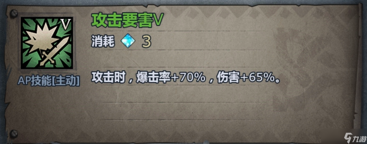 诸神皇冠全职业分析——此贴终结一切大剑、剑圣问题