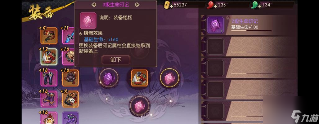 《侍魂胧月传说装备培养方法详解》（轻松玩转游戏）