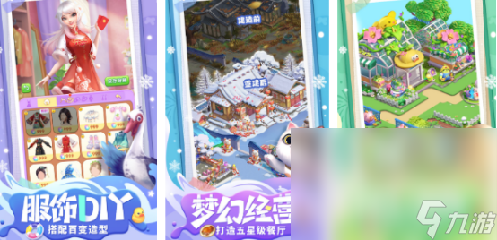 艾米丽游戏下载哪些 2025有趣的艾米丽手游下载分享