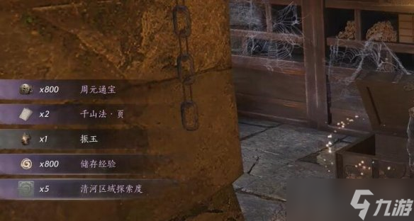 燕云十六聲心法千山法怎么拿 千山法心法獲取步驟攻略