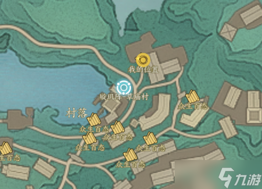 《诛仙世界》草庙村众生百态位置一览
