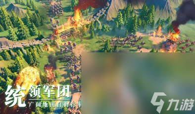 经典的王国对战游戏盘点 2025有趣的王国对战游戏合集