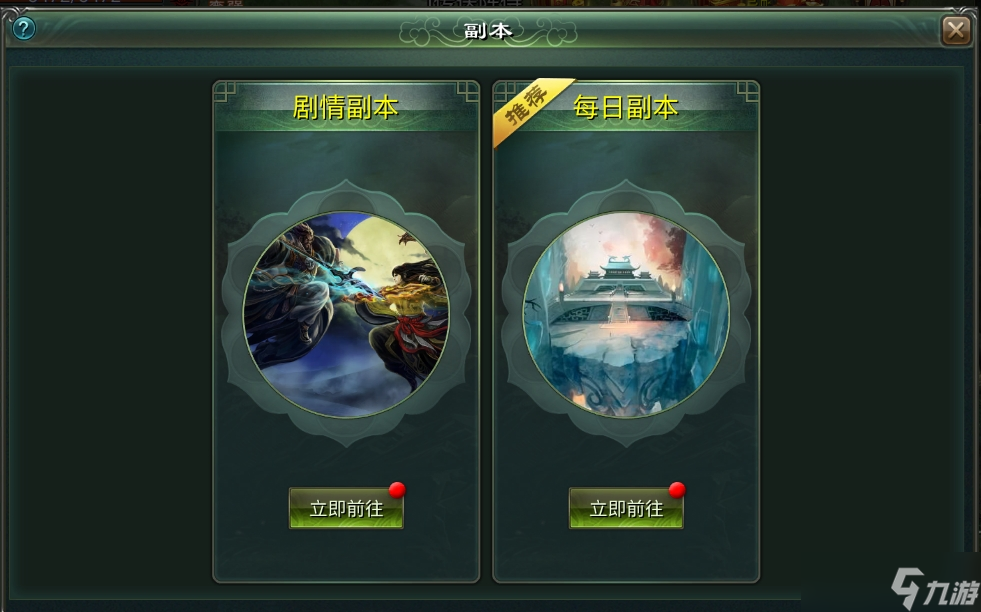 星辰变星辰变归来：新人小白玩法攻略大全！！！