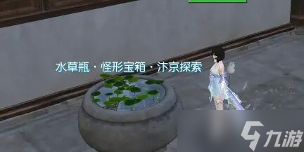 《逆水寒》说英雄卡细还是你细获得方法