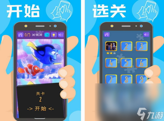 找不同双人游戏在哪里下载 2025耐玩的找不同双人游戏盘点