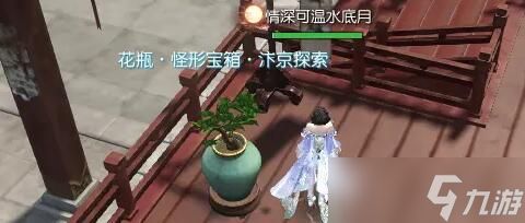 《逆水寒》说英雄卡细还是你细获得方法