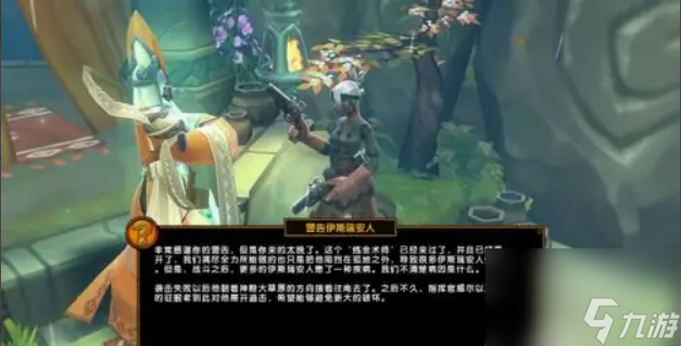 火炬之光2要怎么刷新boss 火炬之光2刷新boss方法介绍