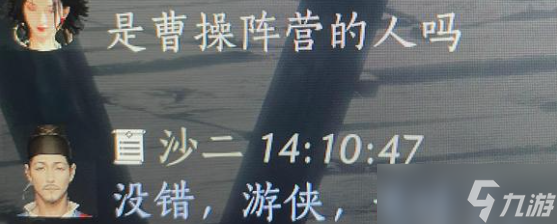 燕云十六声射复答案大全 射复题库对照表