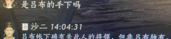 燕云十六声射复答案大全 射复题库对照表