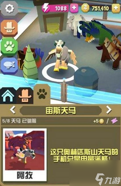 疯狂动物园鲸牛怎么获得？疯狂动物园攻略推荐