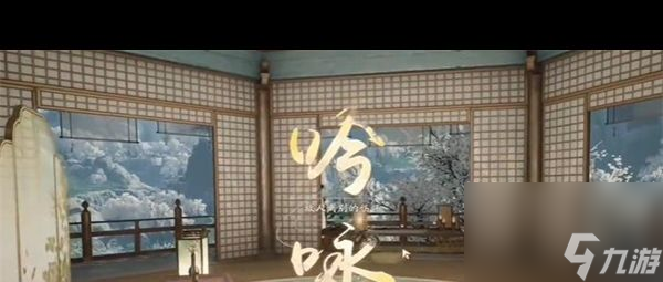 《射雕》兑换码输入位置一览？射雕攻略分享