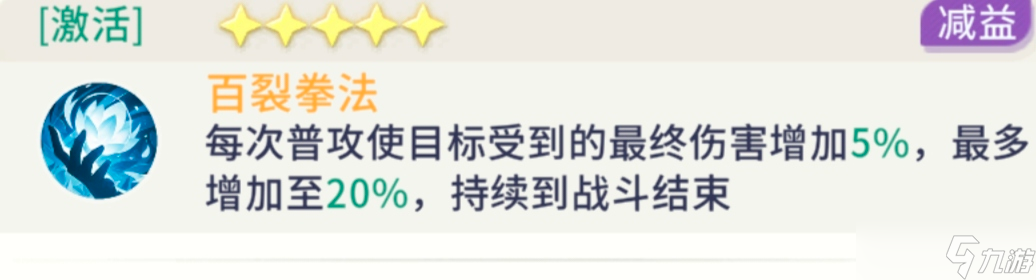 命运圣契深渊四大boss高伤害思路与打法