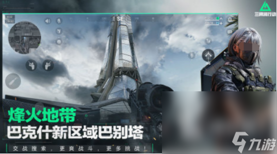 免费的5a游戏在哪里下载 2025高人气5a游戏大全