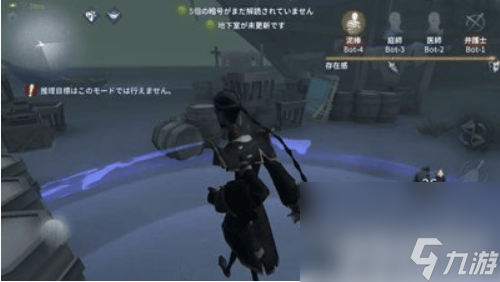 第五人格黑白无常需要如何来击败 黑白无常击败详解