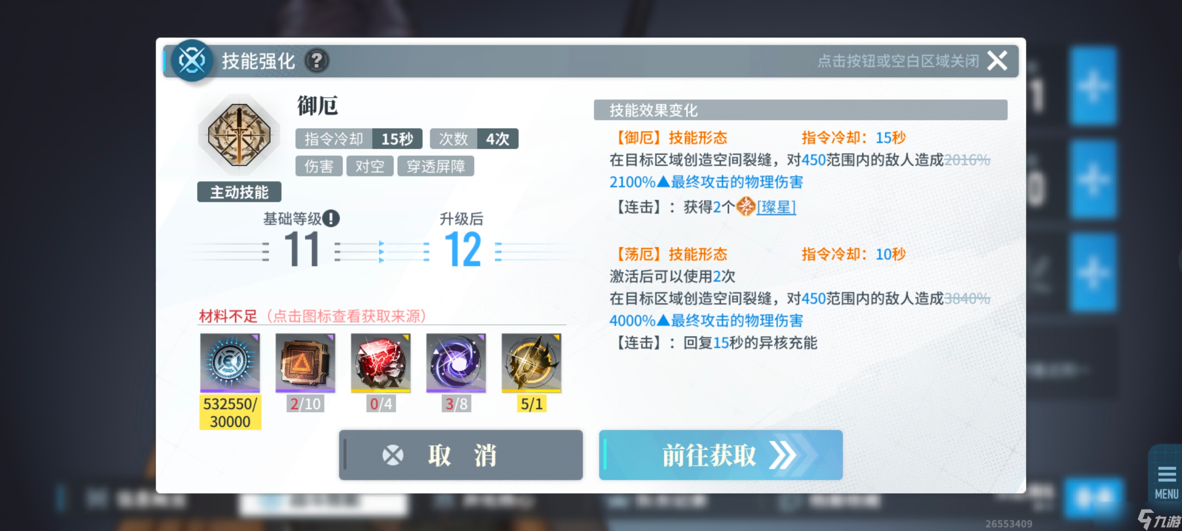 白荊回廊——古劍奇譚「周年慶典」玄戈的白荊分析與配卡