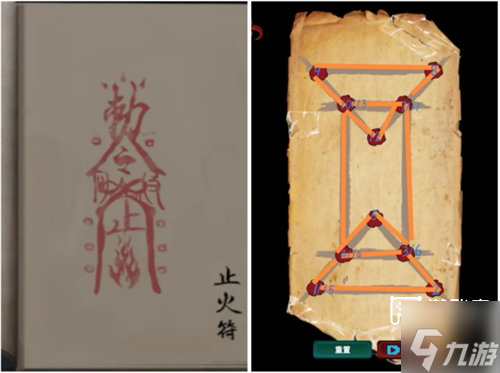 长藤古宅替童第二章古宅速通攻略