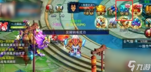 心剑奇缘快速升级攻略