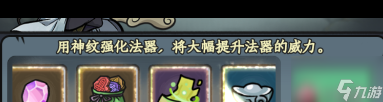 《归途危机》股票玩法攻略？归途危机攻略介绍