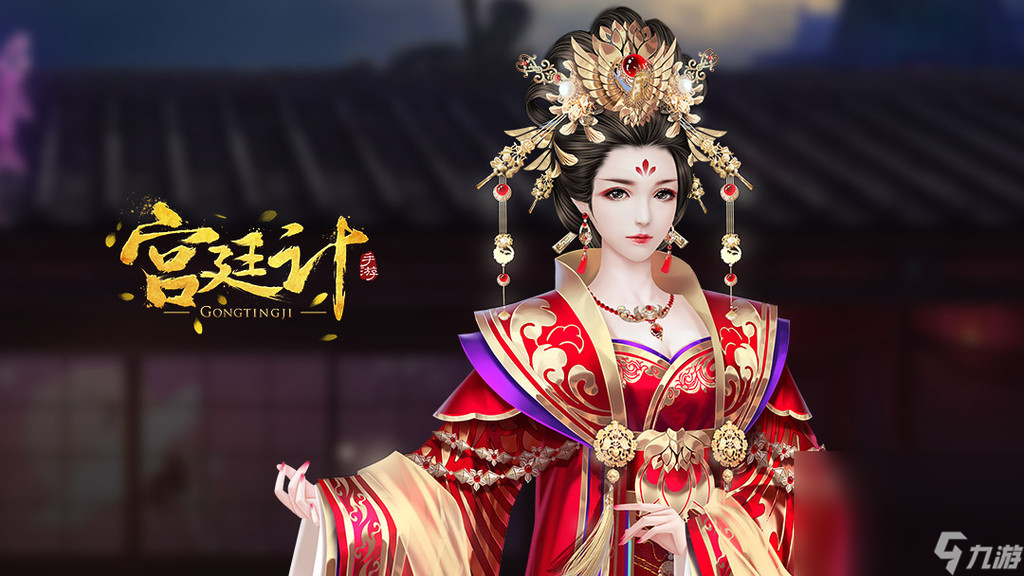 有趣的宫廷剧情游戏有哪些 热门的宫廷游戏分享2025截图