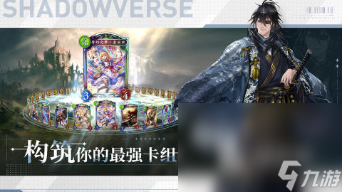 非常好玩的卡牌手游合集 2025耐玩的卡牌游戏汇总