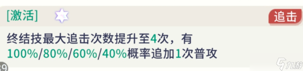 命运圣契深渊四大boss高伤害思路与打法