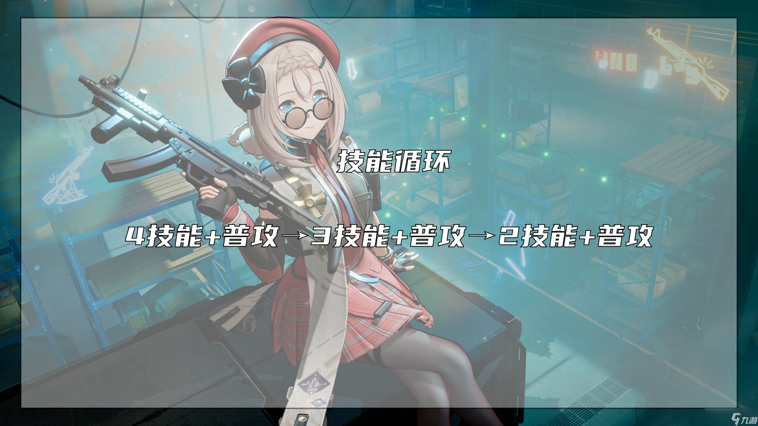 少女前線2：追放爆肝兩天！超用心的佩莉攻略~