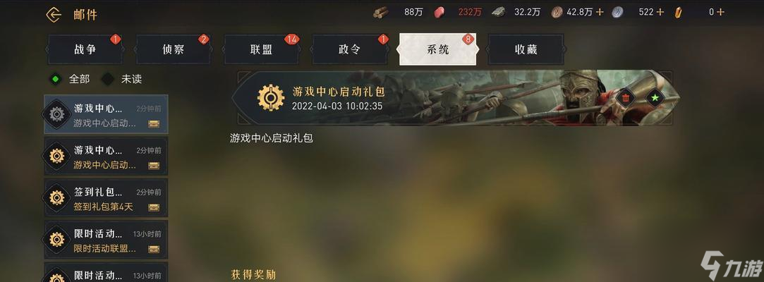 《以重返帝國平民最強(qiáng)陣容搭配攻略》（重拾帝國輝煌）