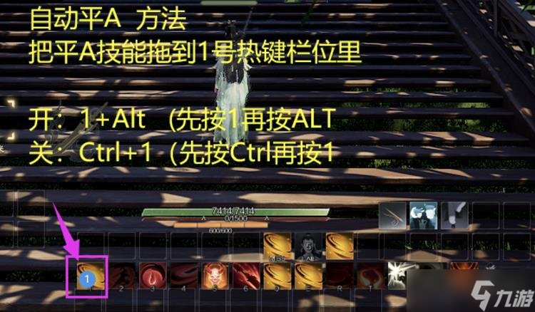 诛仙世界怎么开启自动普攻 诛仙世界自动平A开启办法