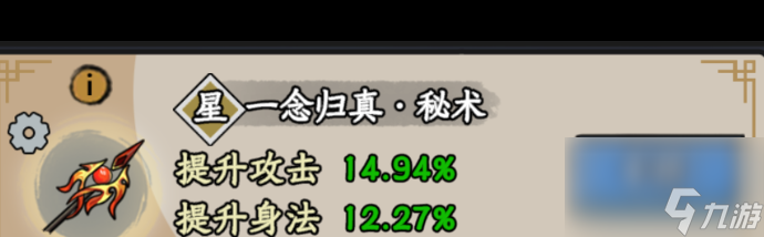 《归途危机》股票玩法攻略？归途危机攻略介绍