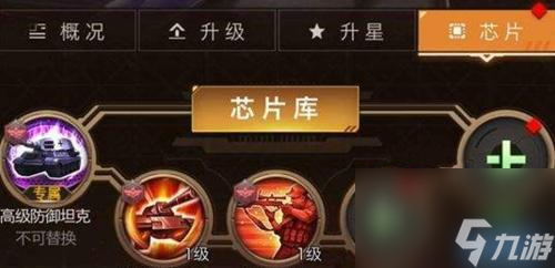《紅警OL》新版本爆料（探索深海寶藏）