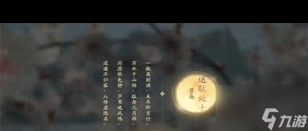 《射雕》兑换码输入位置一览？射雕攻略分享