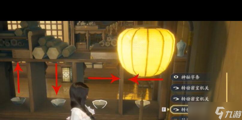 《射雕》赵王府秘藏获取攻略？射雕攻略介绍