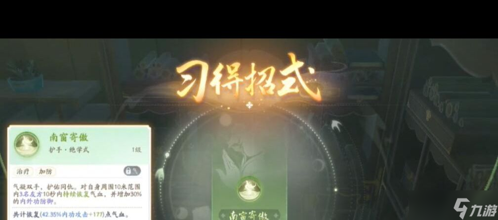 《射雕》赵王府秘藏获取攻略？射雕攻略介绍