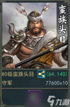 飓风三国【天赋攻略】《飓风三国》天赋玩法系统