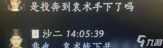 燕云十六声射复答案大全 射复题库对照表