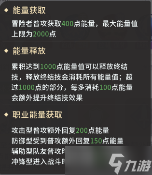 命運圣契對配隊感到迷茫？核心的戰(zhàn)斗邏輯，全部告訴你！#百媚創(chuàng)造營4#