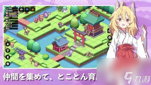放置战略 RPG《兽耳神社》预计2024年冬季于日本推出 封闭测试12月14日开启